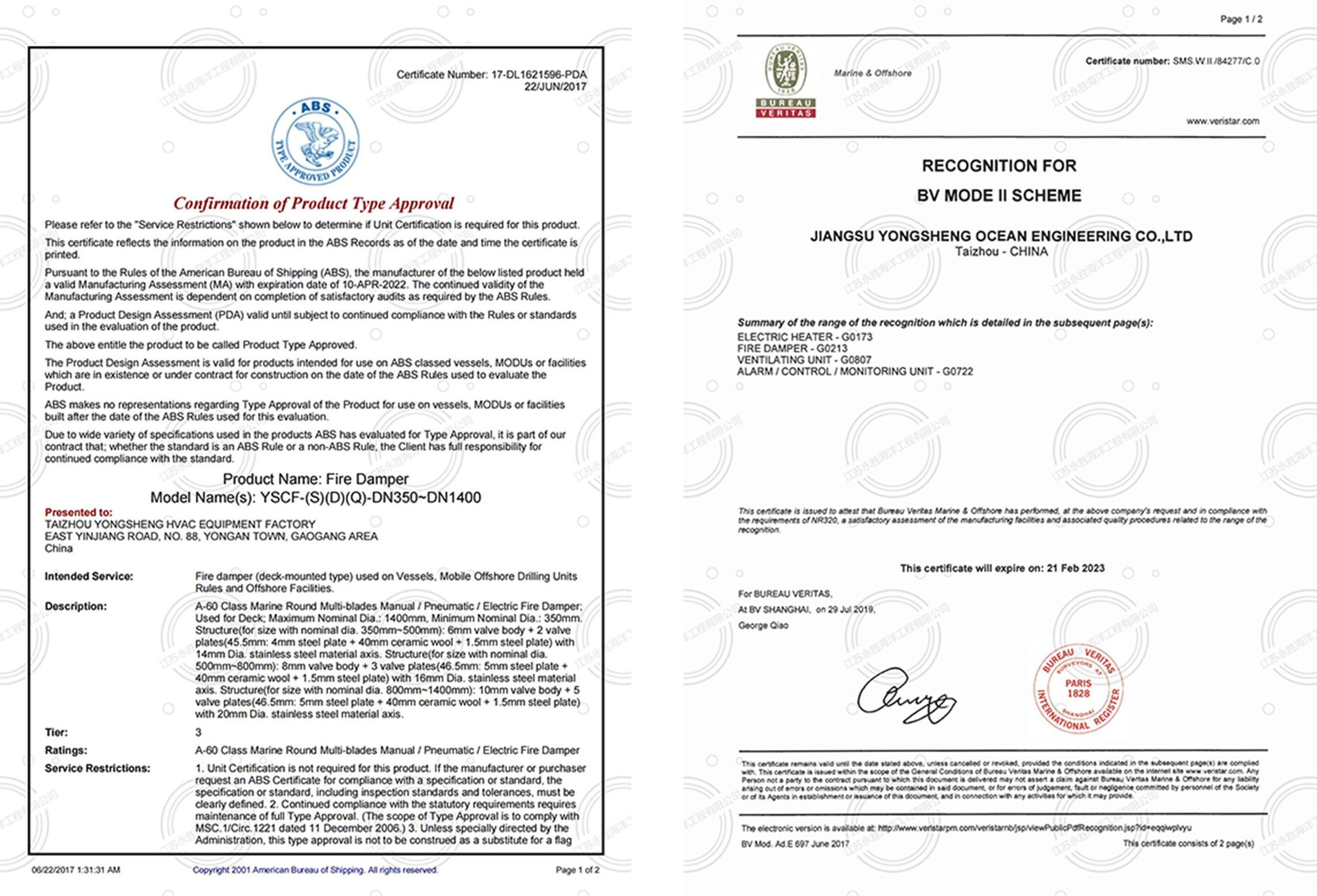 ABS BV認(rèn)可證書(shū)