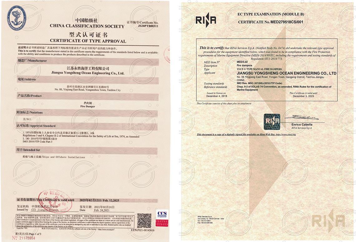 榮譽(yù)證書(shū)