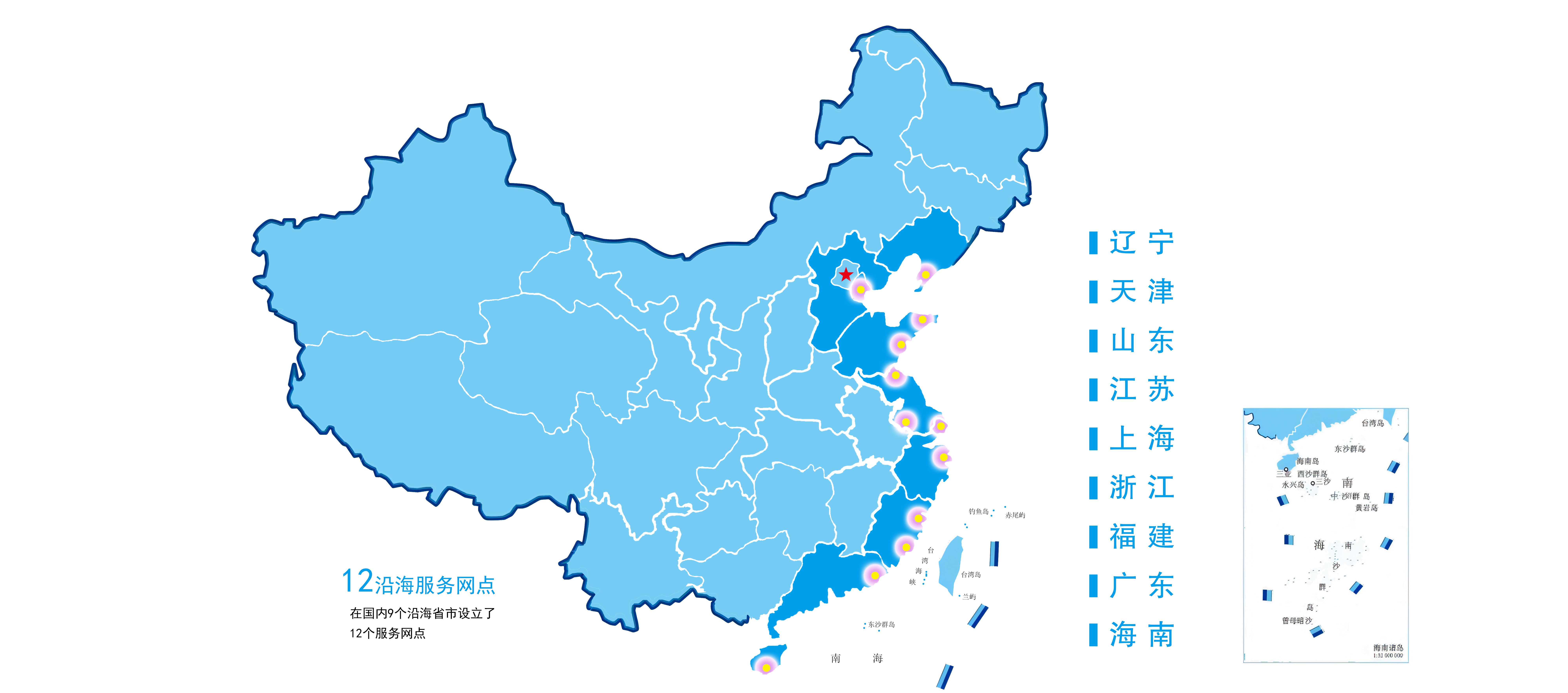 服務(wù)網(wǎng)絡(luò)