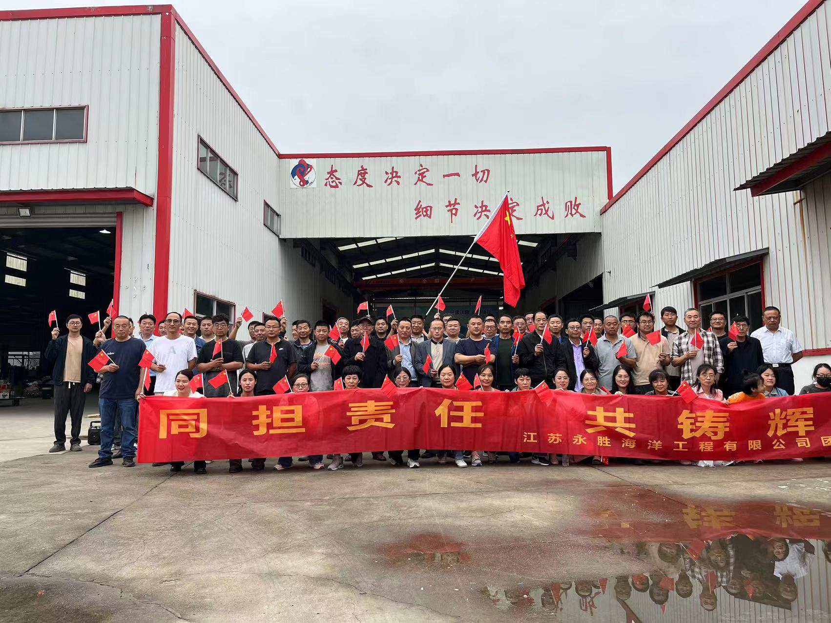 中秋國(guó)慶雙節(jié)公司團(tuán)建活動(dòng)順利舉行