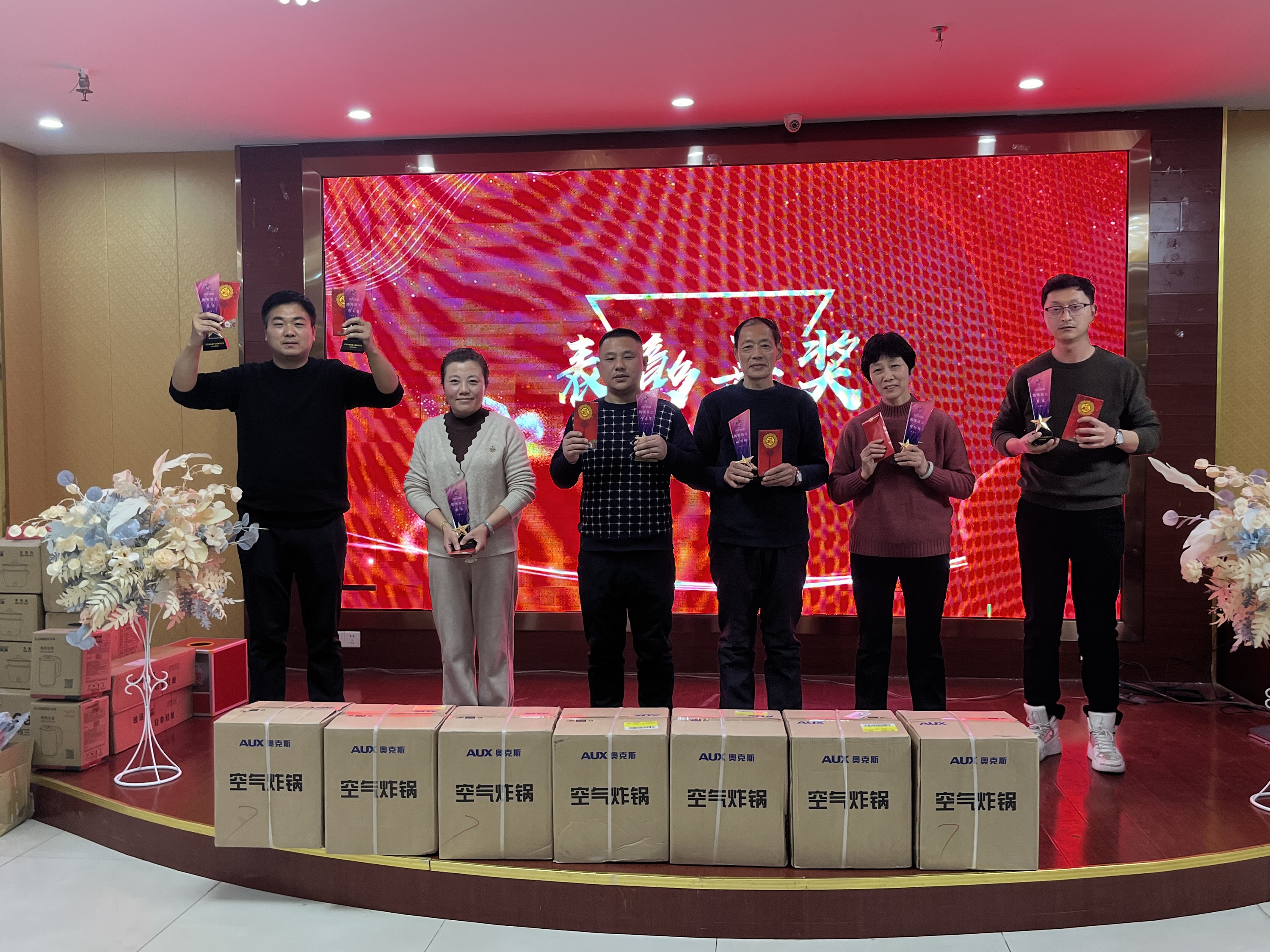 2023年度年會(huì)暨2024年展望會(huì)順利召開(kāi)